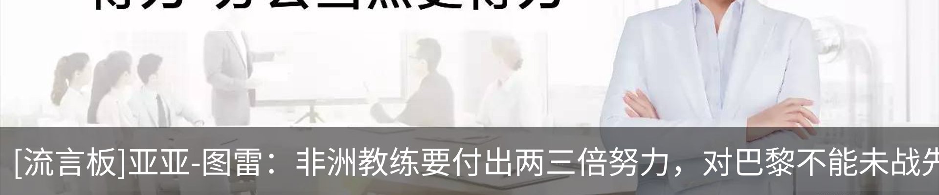 新闻动态